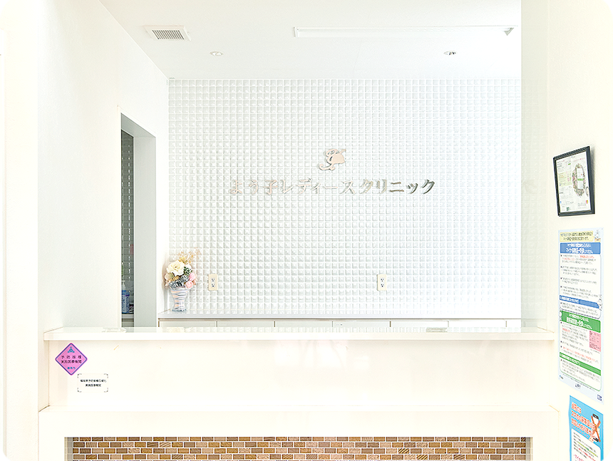 受付イメージ画像