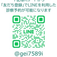 ネットからのご予約方法が変わります